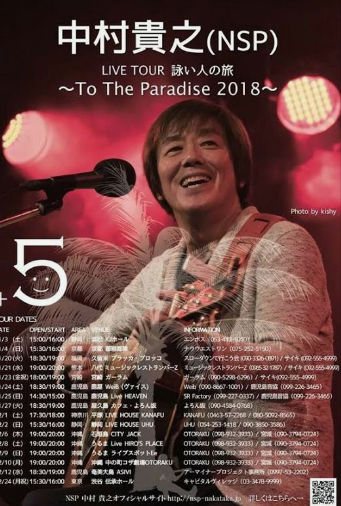 takayukiキャプチャ